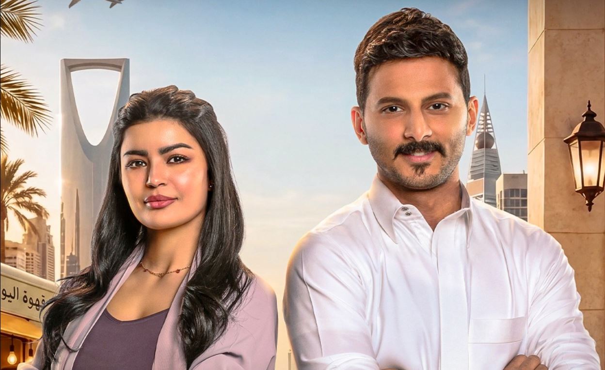 مسلسل احلى نصيب الحلقة 19