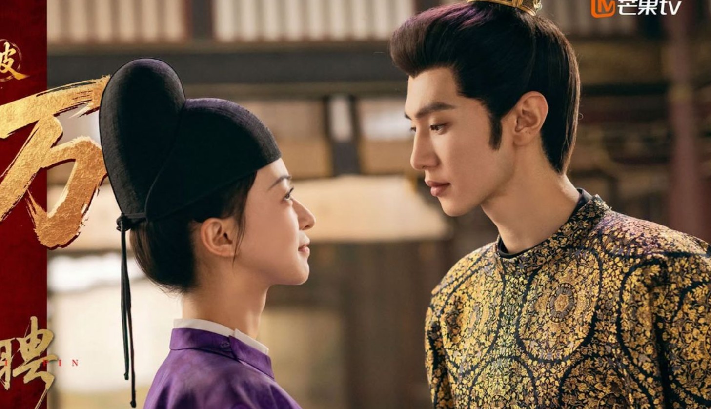 مسلسل خطوبة ملكية Royal Betrothal الحلقة 10 مترجمة