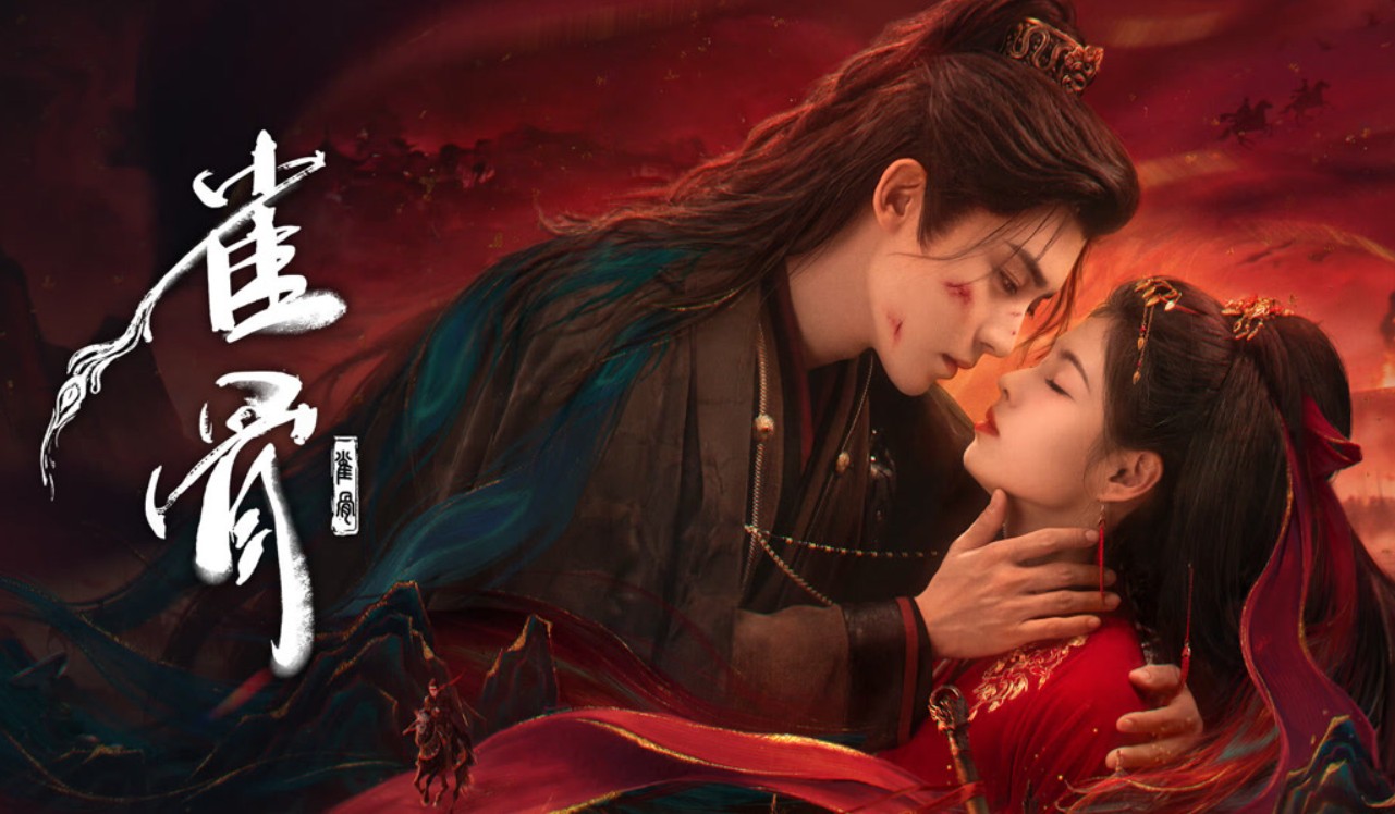 مسلسل مفتاح قلب العنقاء Key to the Phoenix Heart الحلقة 15 مترجمة