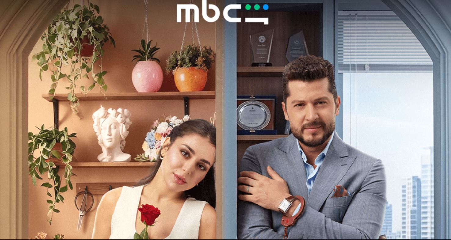 مسلسل حب ع ورق الحلقة 69