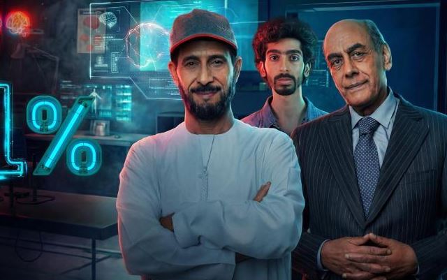 مسلسل 11 بالمية الحلقة 6
