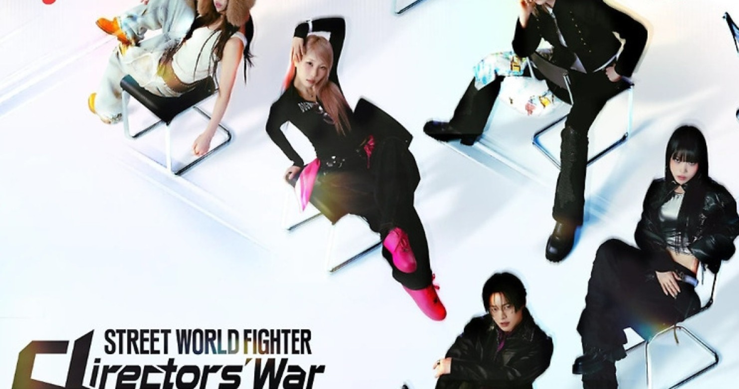 برنامج مقاتل الشوارع العالمي: حرب المخرجين Street World Fighter: Directors’ War الحلقة 4 مترجمة