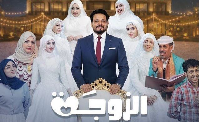 مسلسل الزوجة السابعة الحلقة 21 - كواليس 1