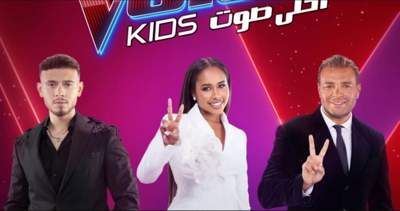برنامج ذا فويس كيدز The Voice Kids 7 الحلقة 10 - أحلي صوت