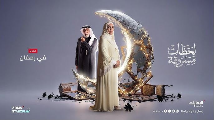 مسلسل لحظات مسروقة الحلقة 10 مترجمة