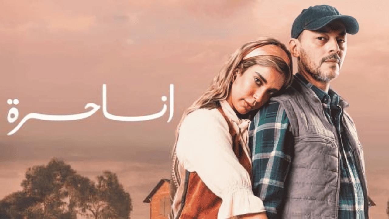 مسلسل انا حرة الحلقة 34 الرابعة والثلاثون