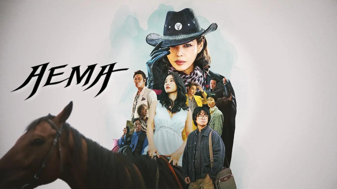 مسلسل Aema الحلقة 2 الثانية مترجمة