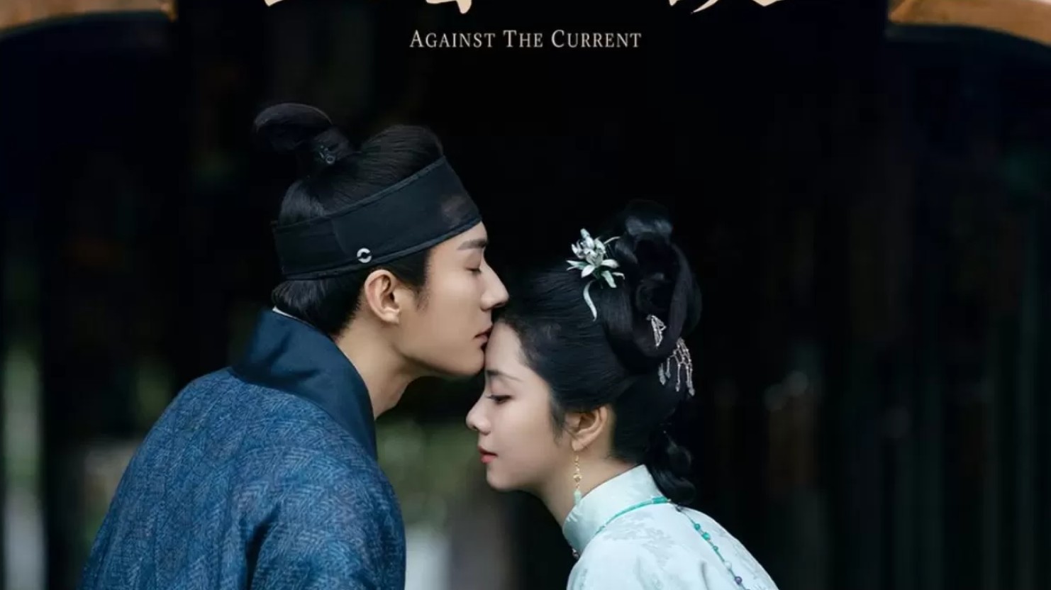مسلسل عكس التيار Against the Current الحلقة 35 مترجمة