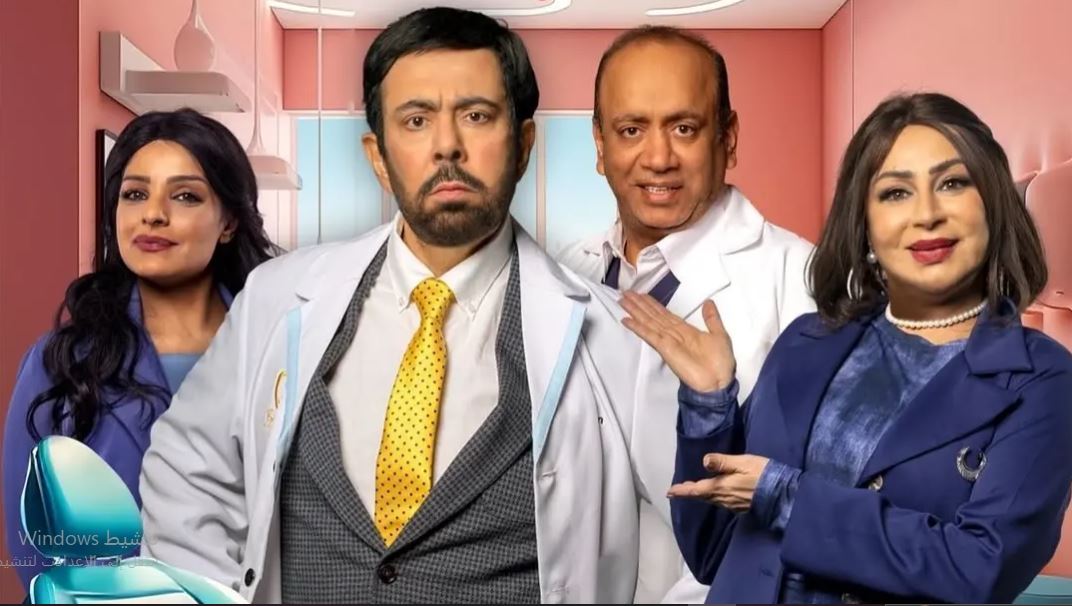 مسلسل قبل وبعد الحلقة 15