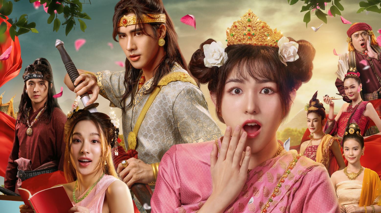 مسلسل أوه! أنا المحظية Oops! I’m the Concubine متر