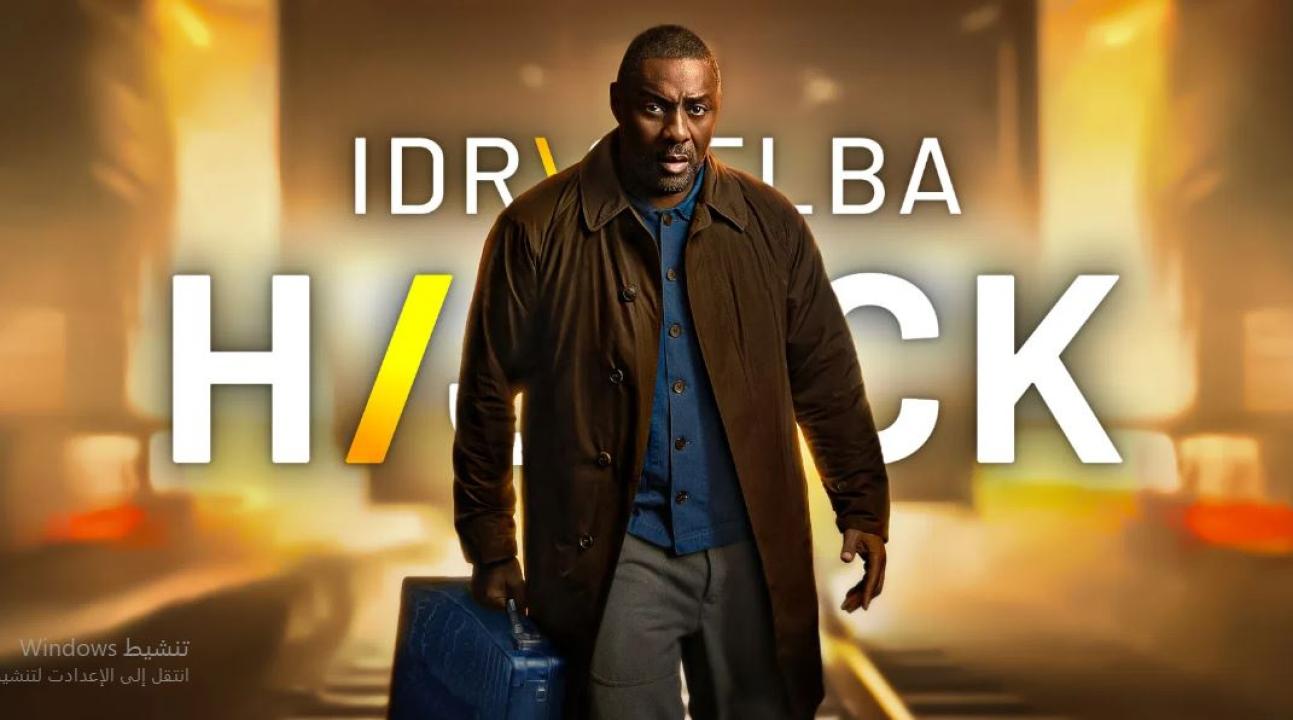 مسلسل Hijack الموسم الثاني الحلقة 7 مترجمة