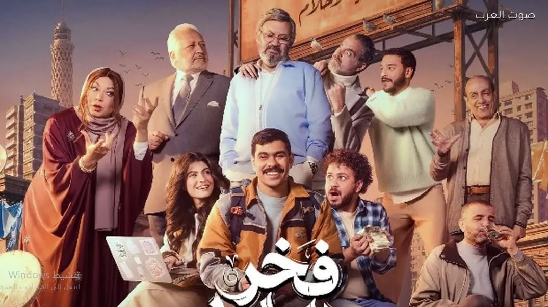 مسلسل فخر الدلتا الحلقة 27