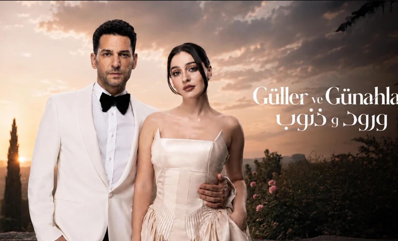 مسلسل ورود وذنوب الموسم الثاني  الحلقة 18 مدبلجة
