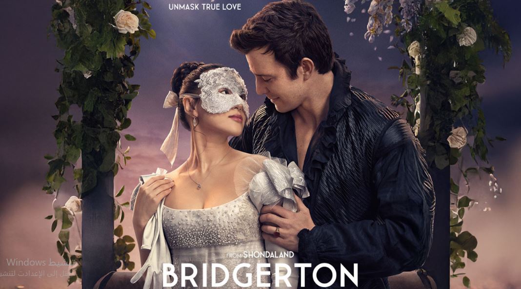 مسلسل Bridgerton الموسم الرابع الحلقة 7 مترجمة