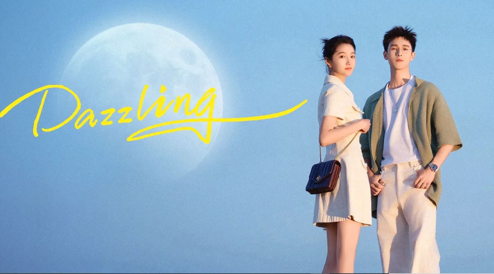 مسلسل مُبهر Dazzling الحلقة 3 مترجمة